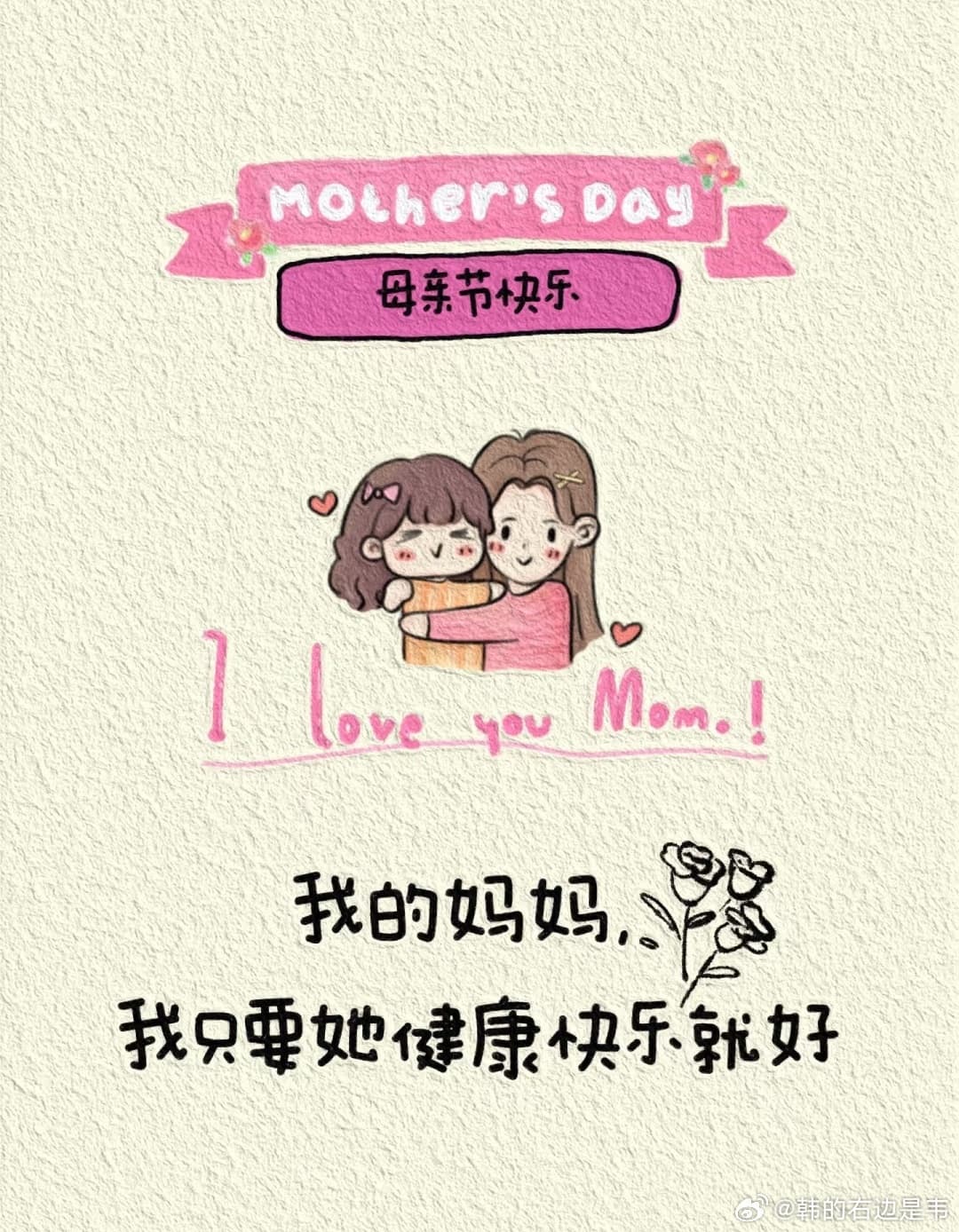 其实我们能为妈妈做的还有很多