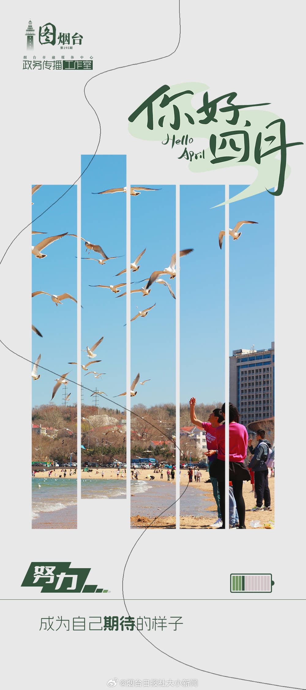 Gold Prices Soar to Record Highs, Sparking Frenzy in Global Market -  Trending on Weibo