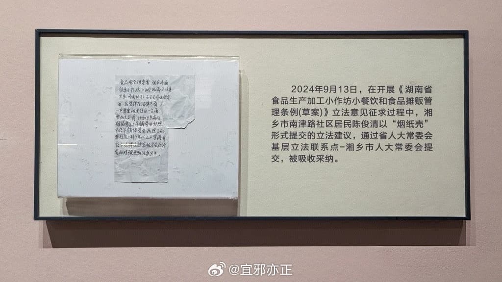 Tweet Image