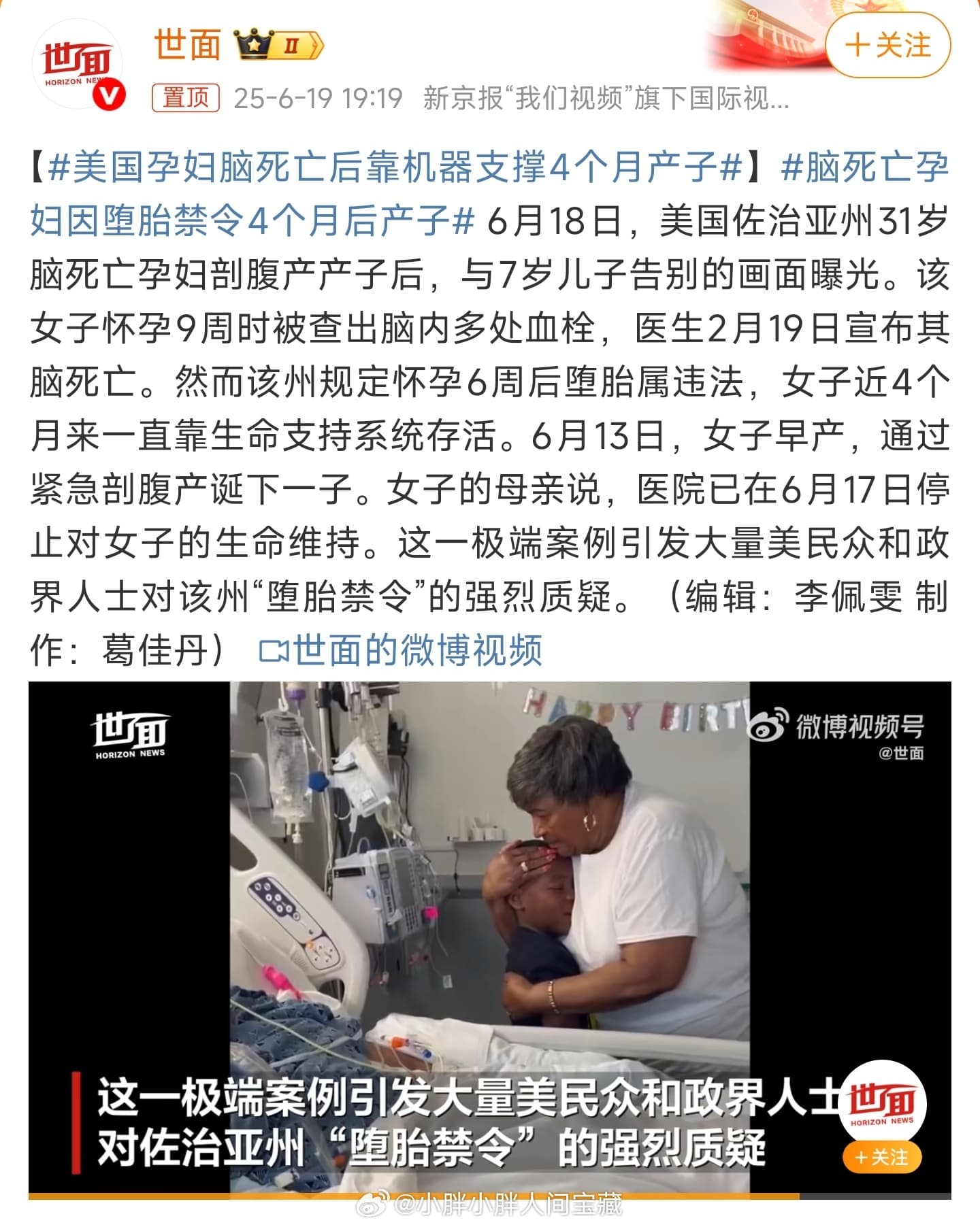 Tweet Image