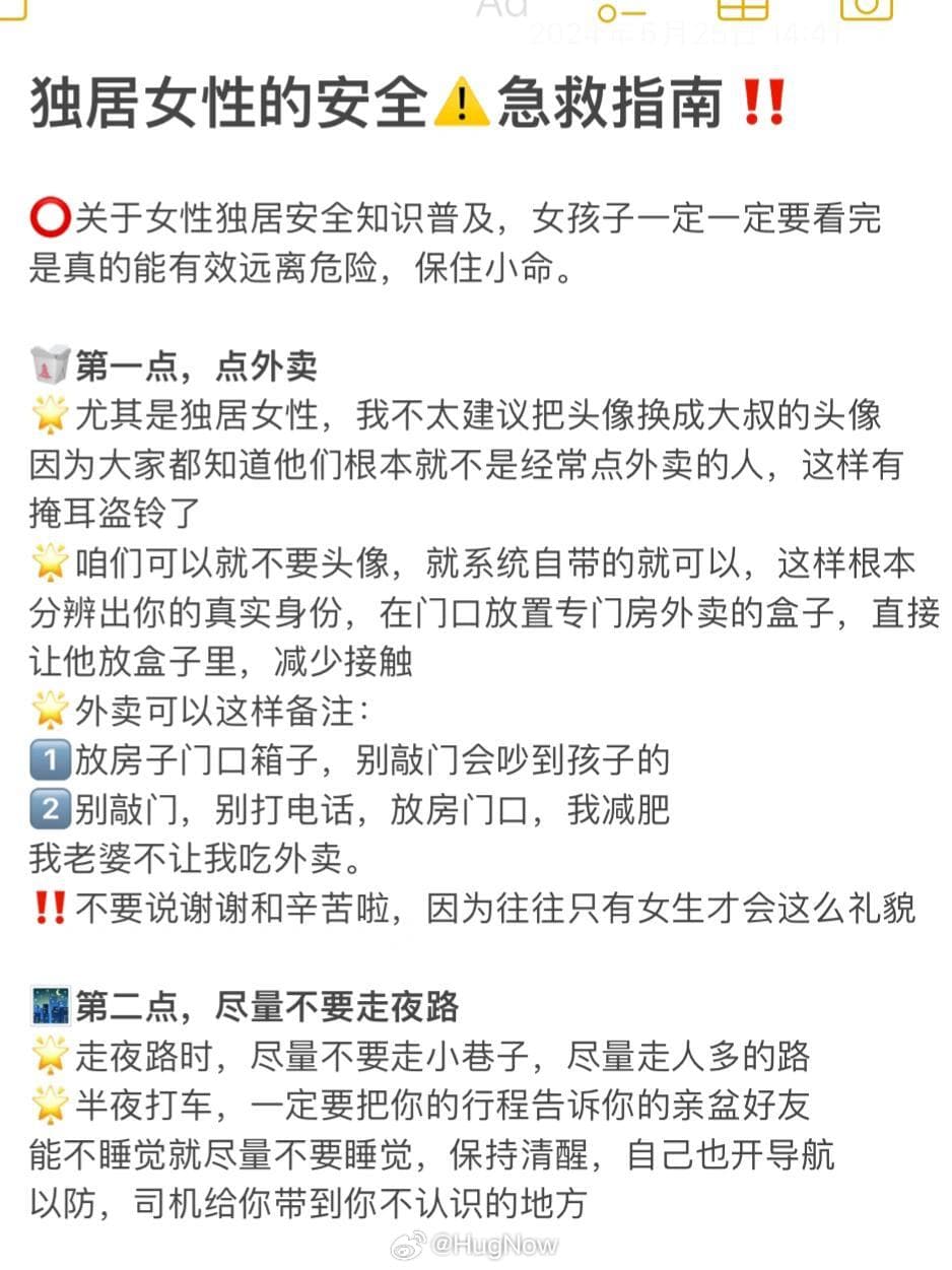 Tweet Image