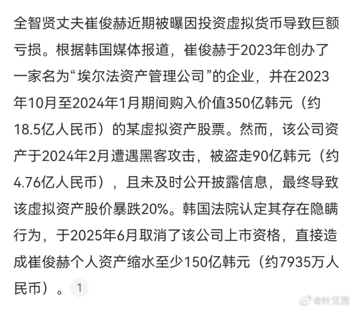 Tweet Image