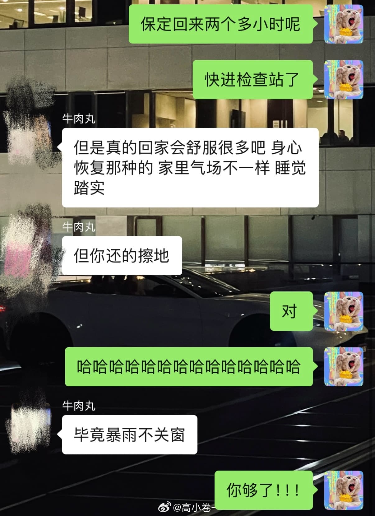 想看阅兵的心到达了顶峰
