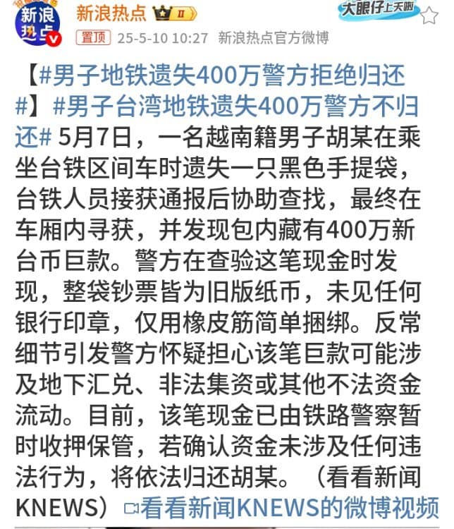 Tweet Image