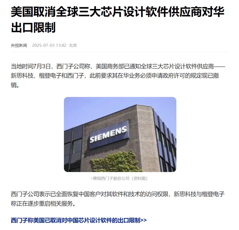 Tweet Image