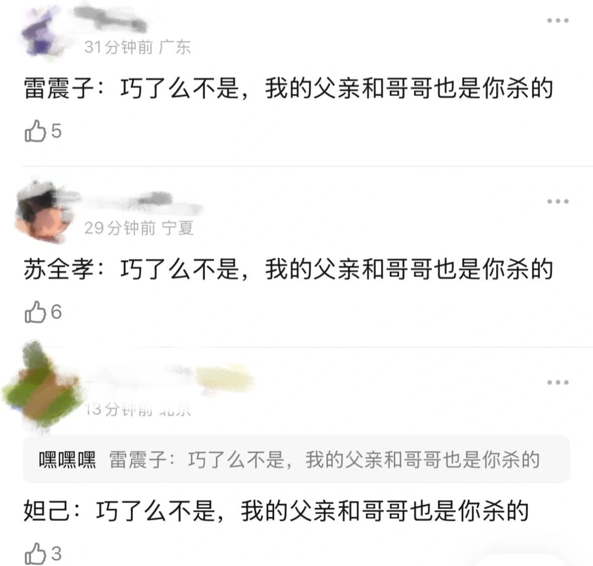 Tweet Image