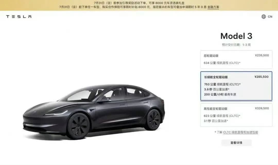 Tweet Image