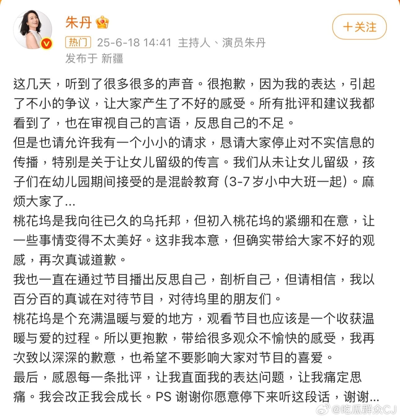 Tweet Image