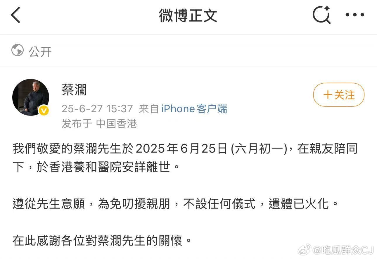 Tweet Image