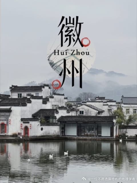 Tweet Image