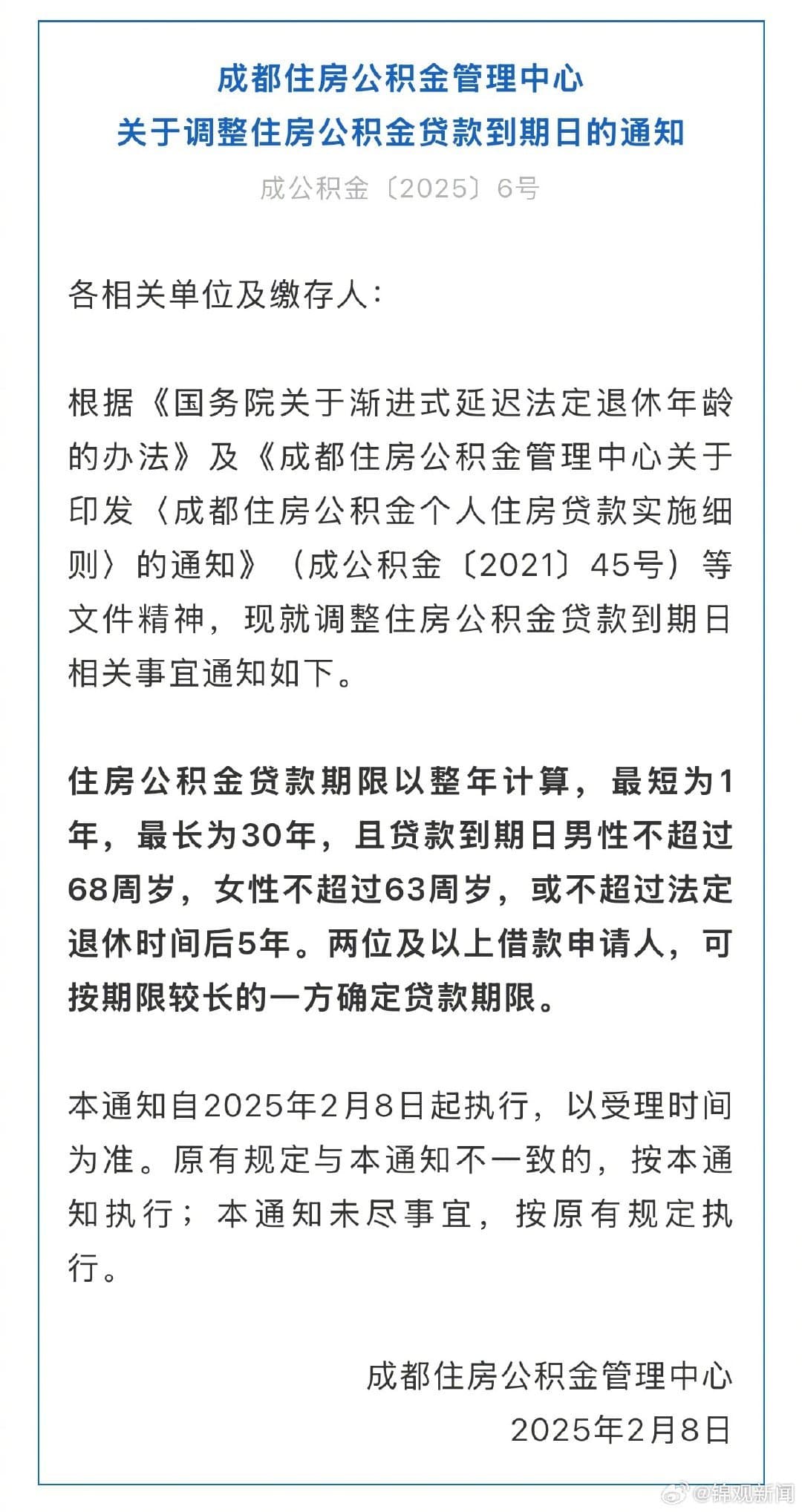 Tweet Image