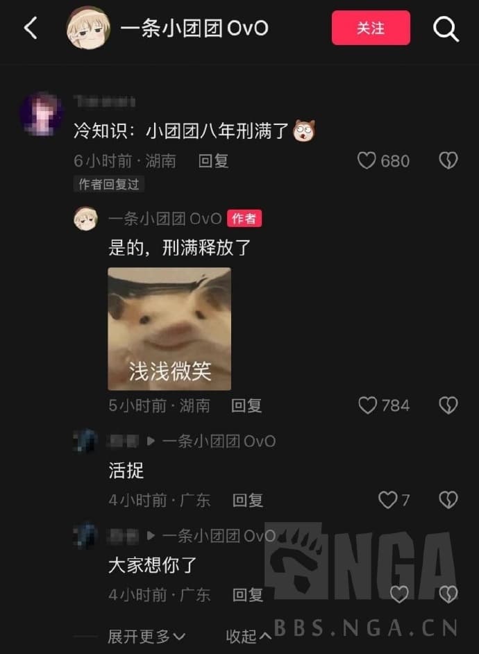 Tweet Image