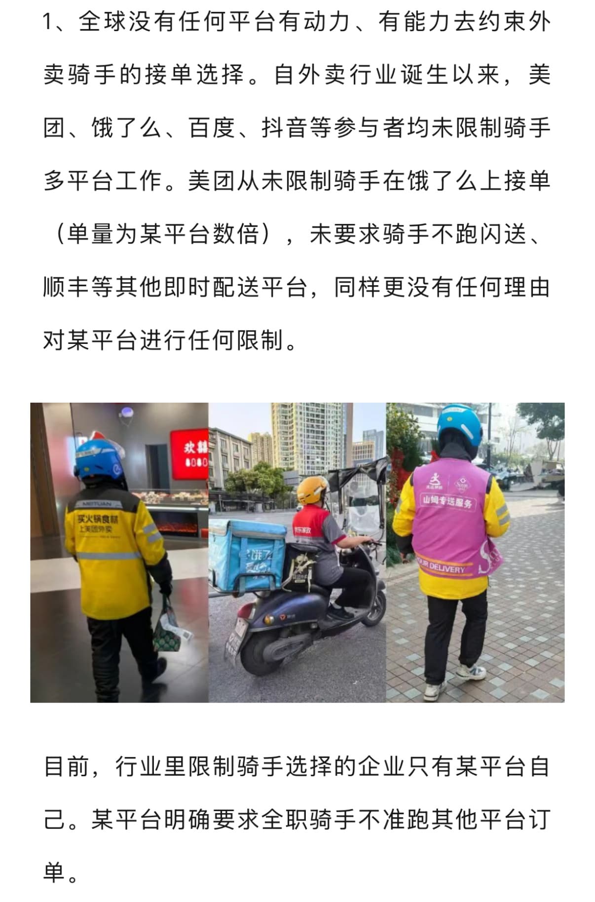 Tweet Image