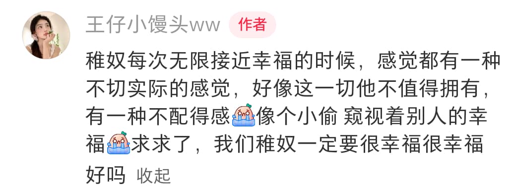Tweet Image