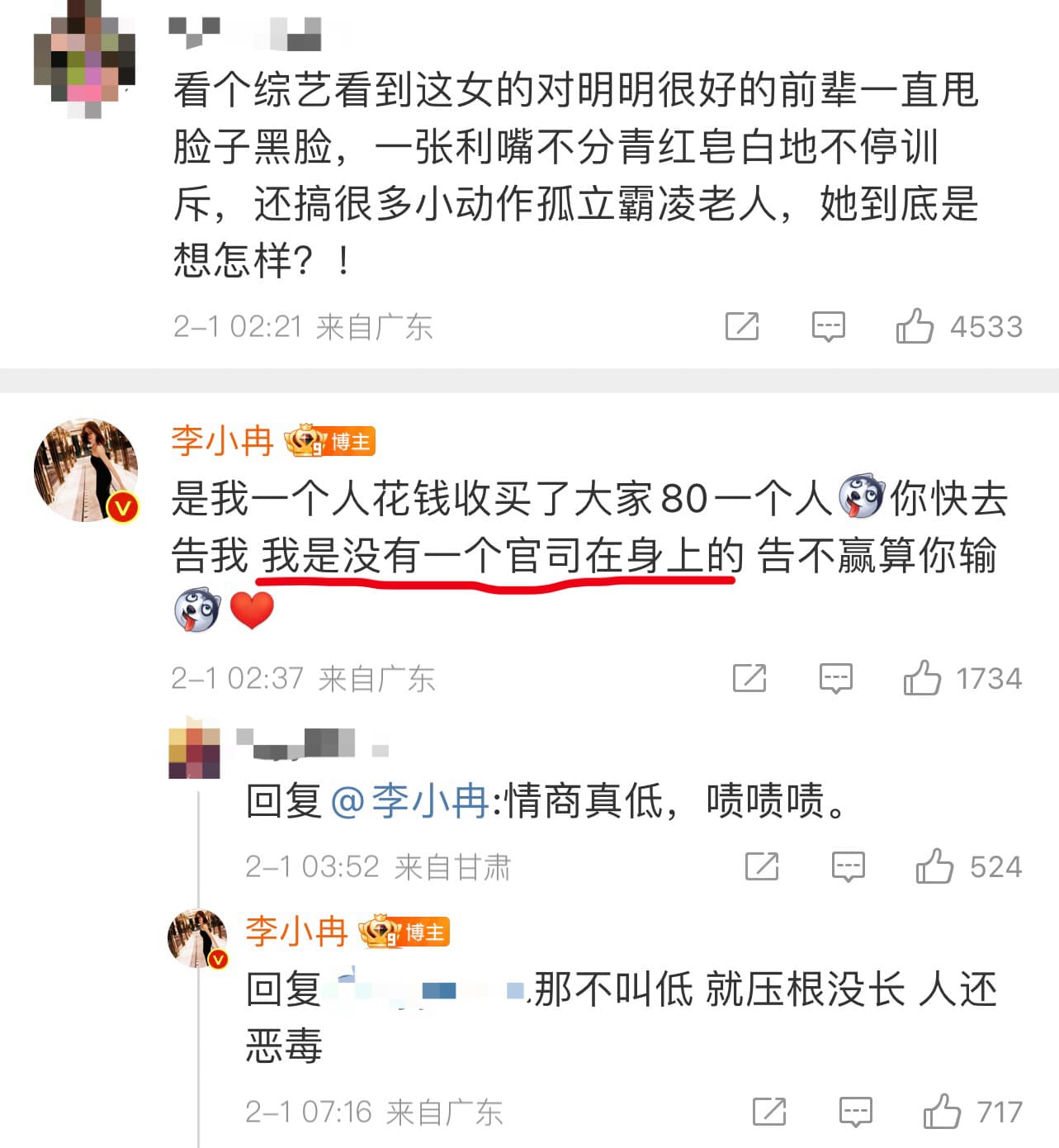 Tweet Image