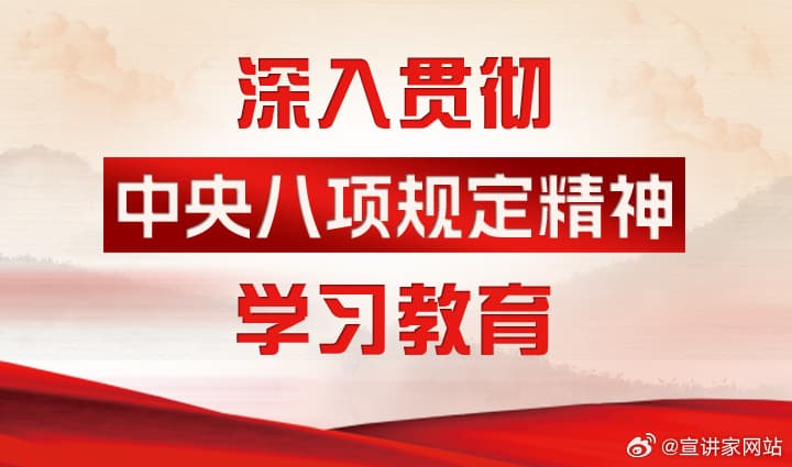 Tweet Image