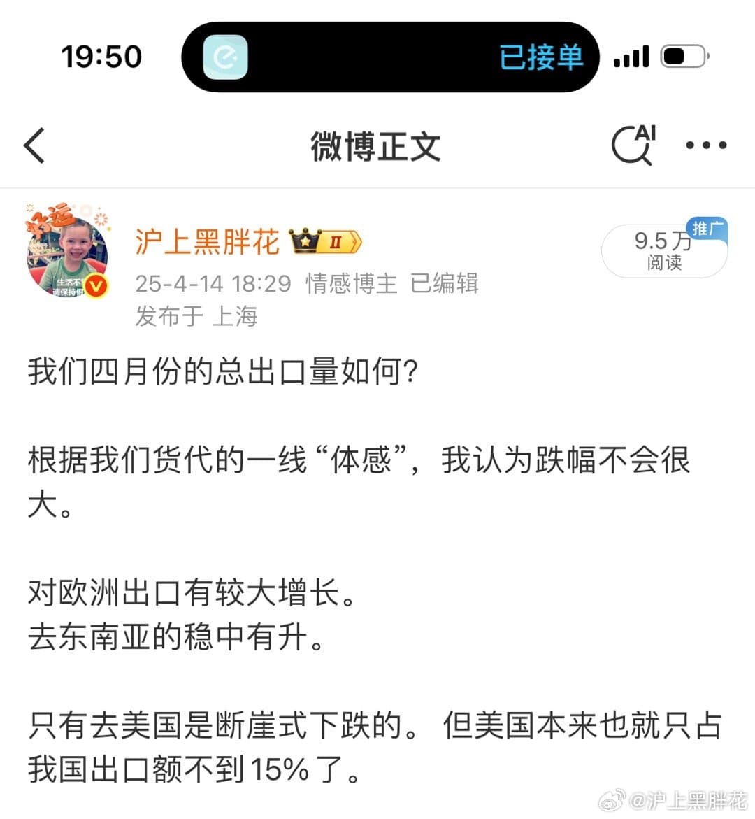 Tweet Image