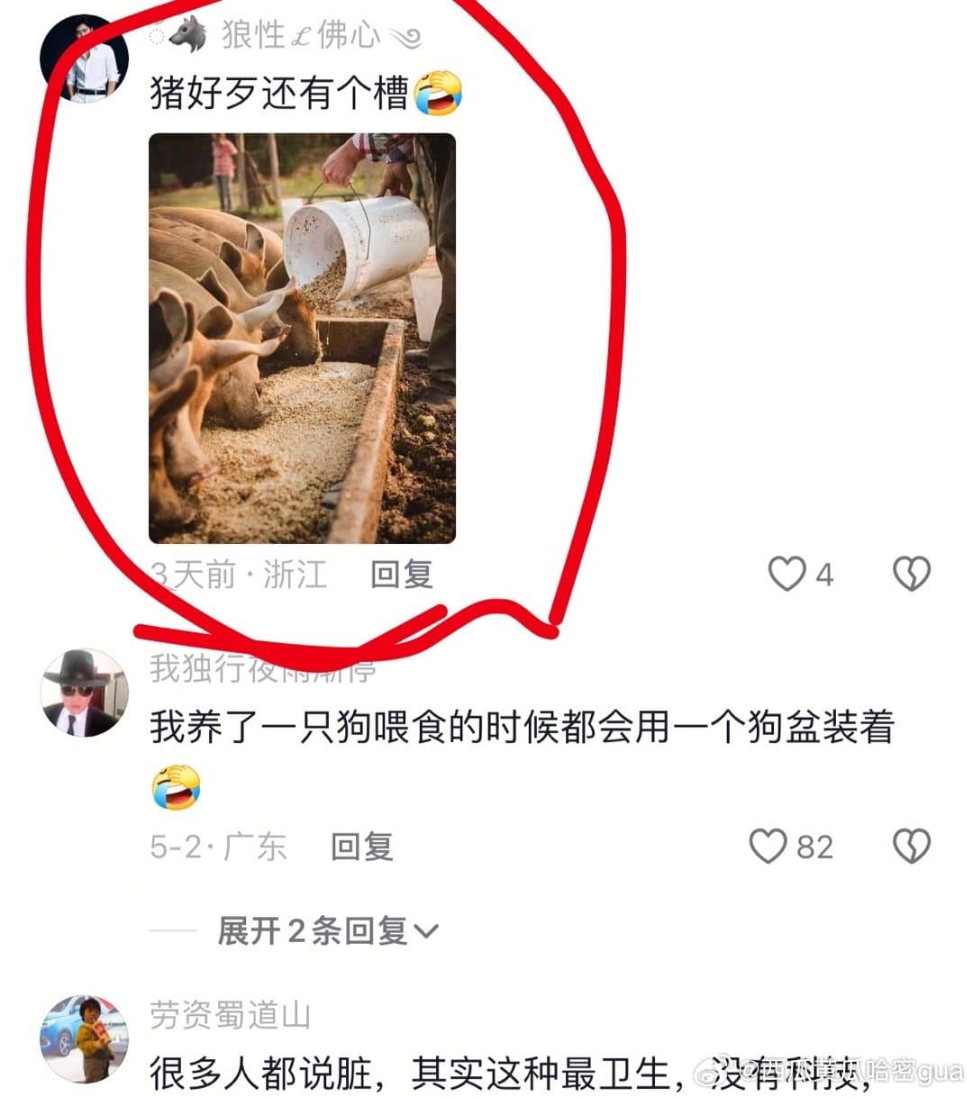 印度富人的家庭晚餐