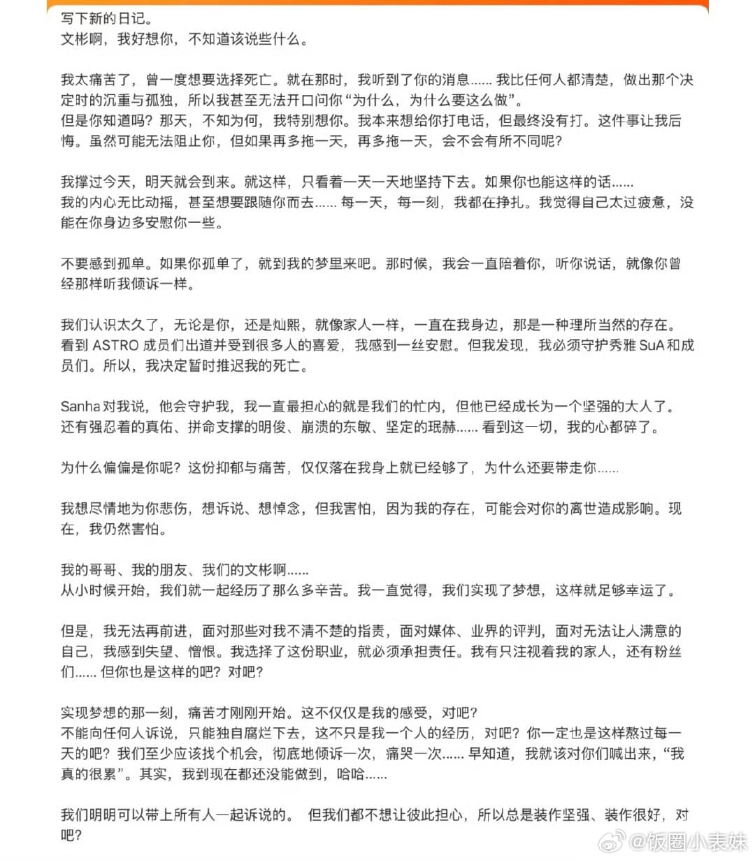 Tweet Image