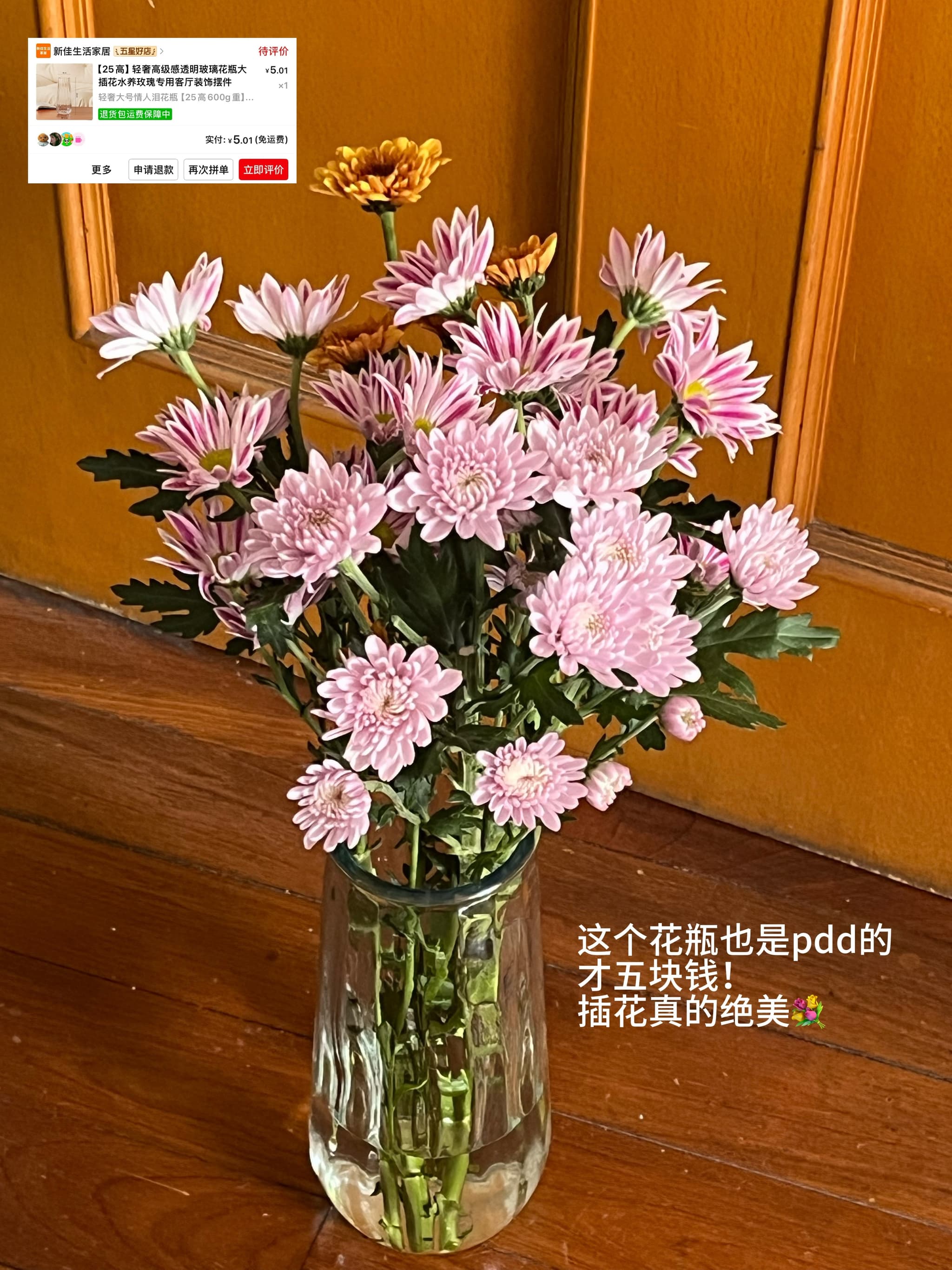Tweet Image