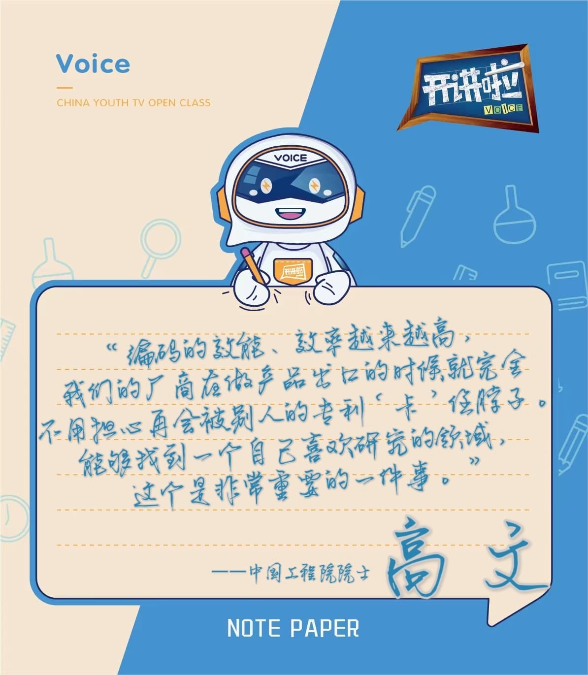 Tweet Image