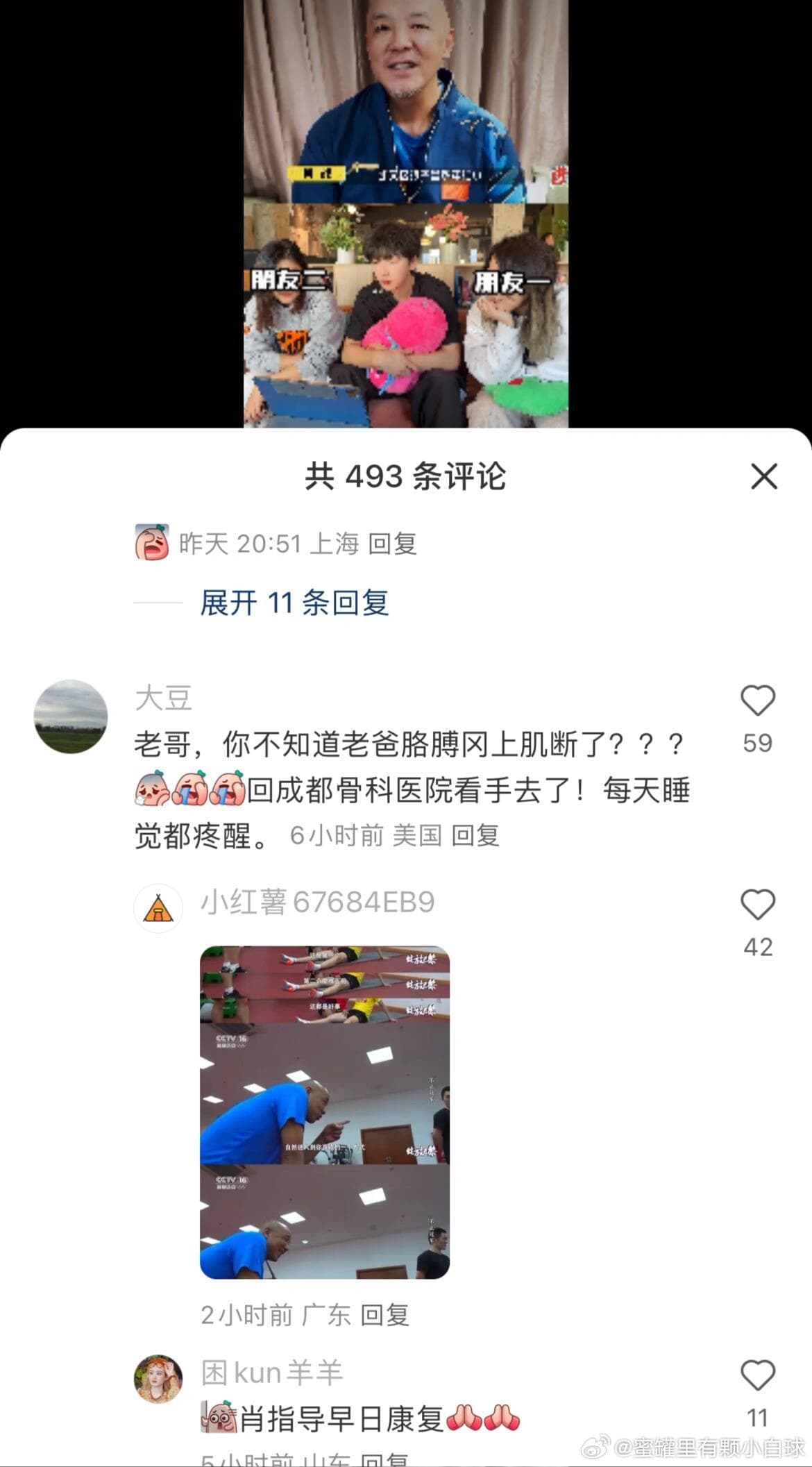 Tweet Image