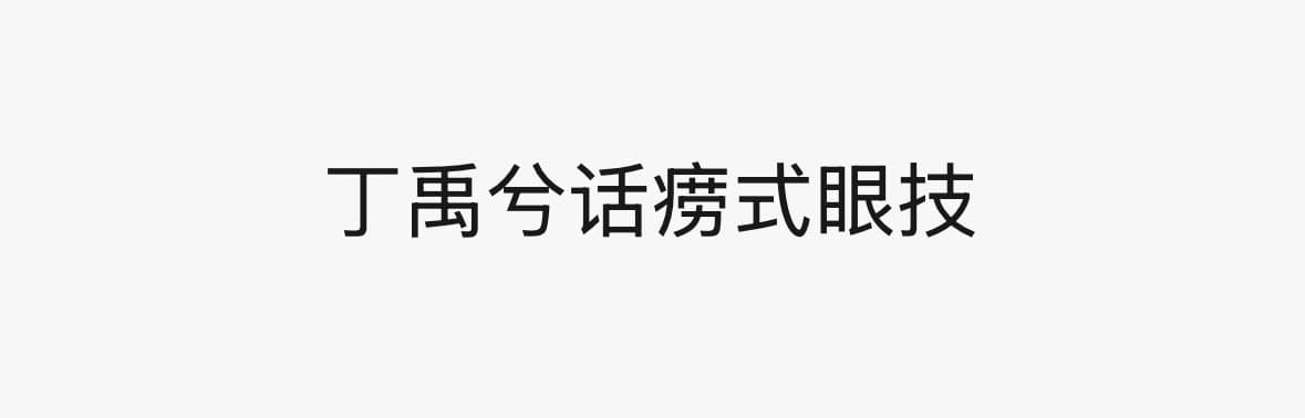 Tweet Image
