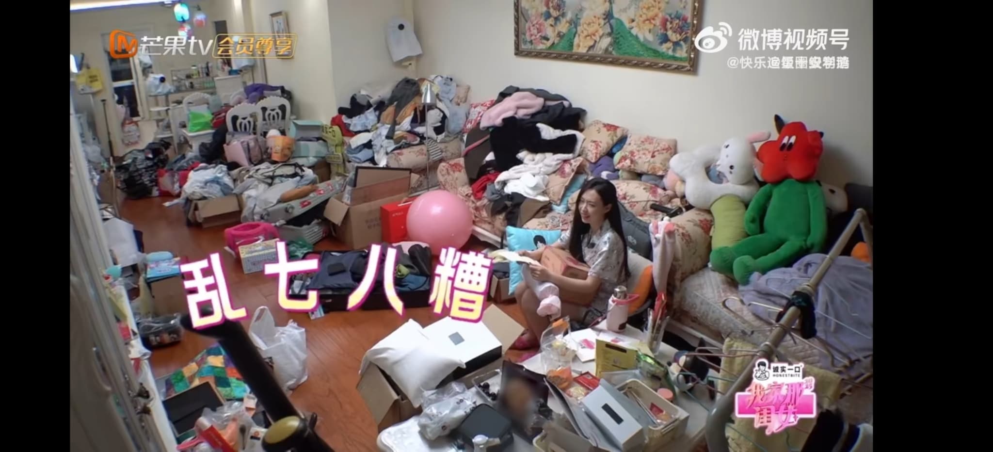 管乐的家乱的让人震撼