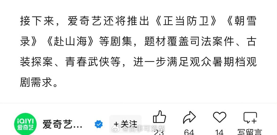 Tweet Image