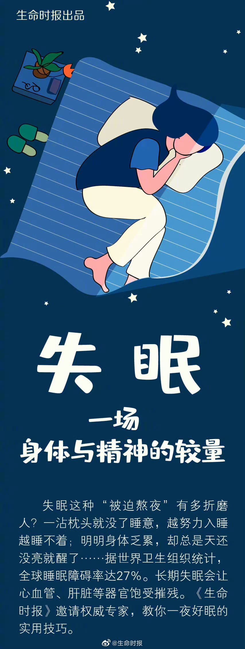 Tweet Image