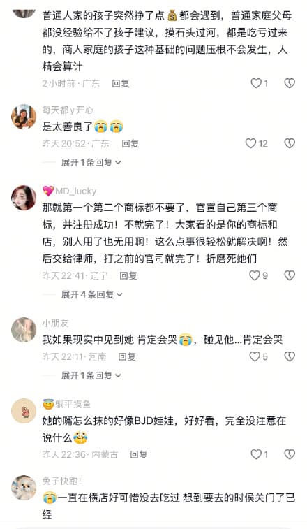 赵露思说之前不敢闹因为拍戏要口碑