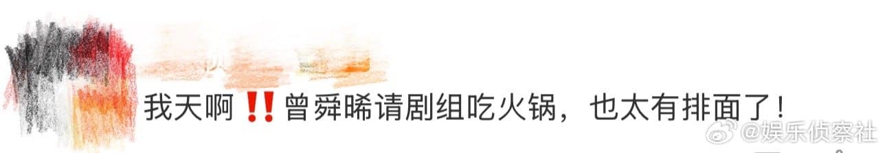 王鹤棣LV晚宴路透