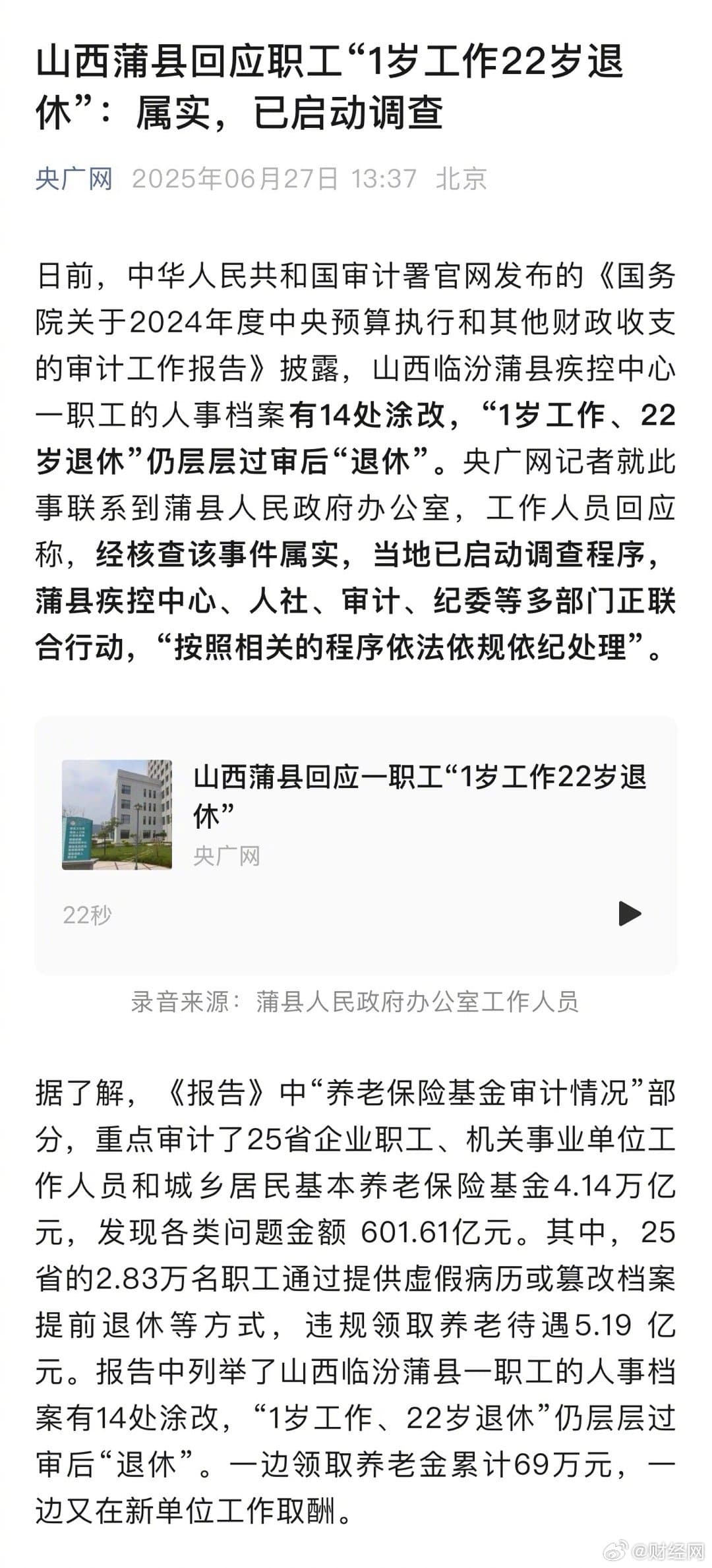 Tweet Image