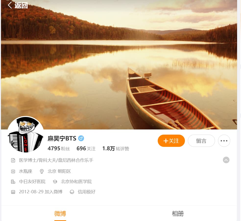 曝拒肖飞打招呼医生是盘尼西林成员