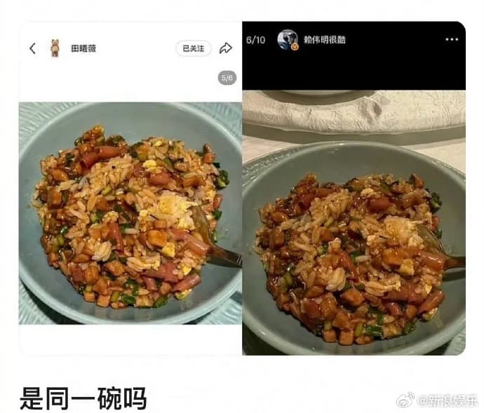 田曦薇否认与赖伟明恋情