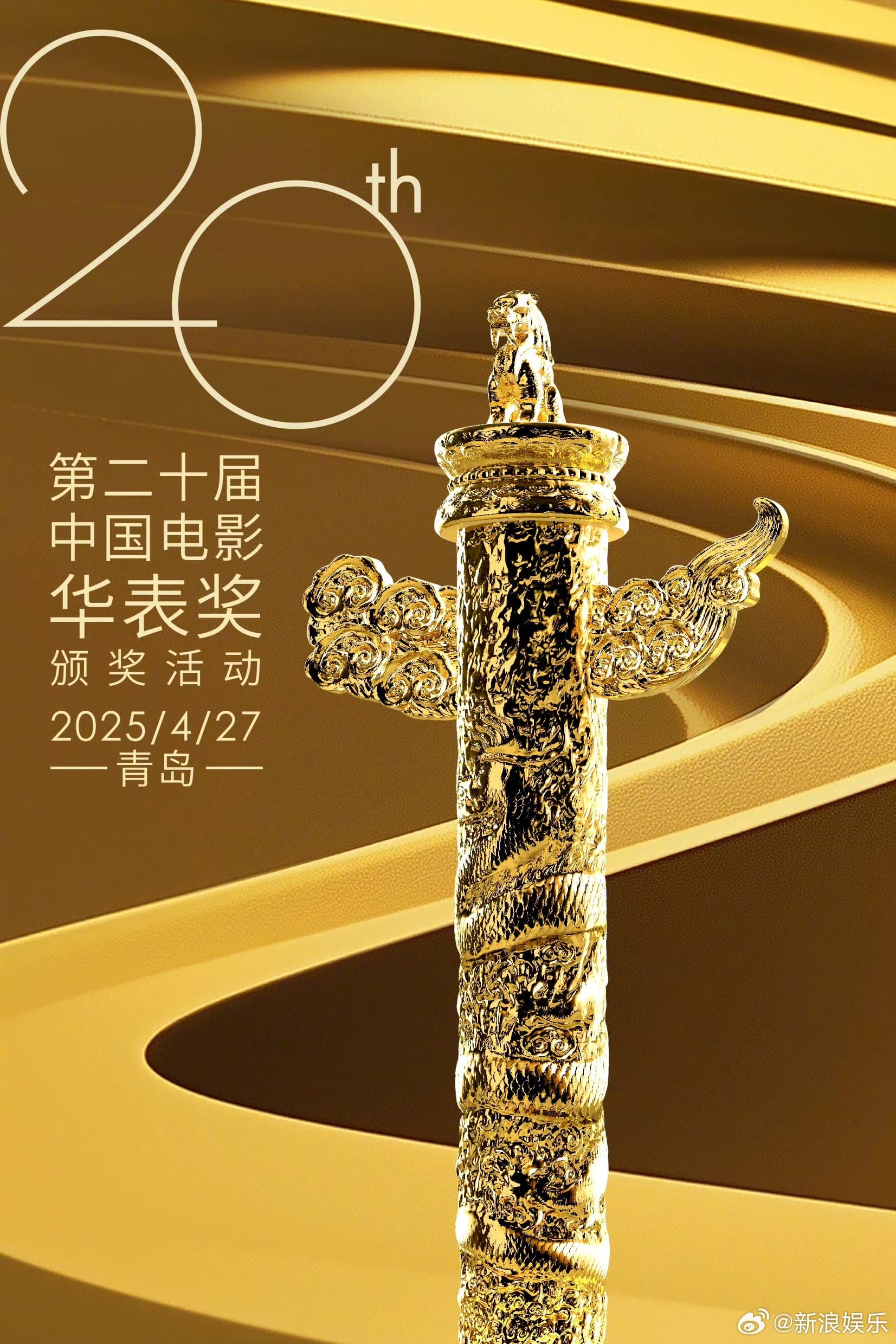 Tweet Image
