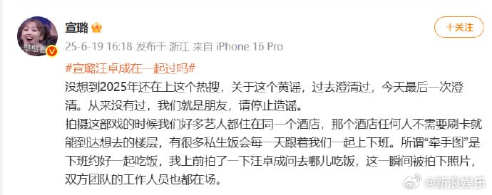 Tweet Image