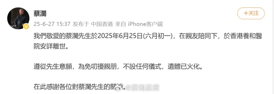 Tweet Image
