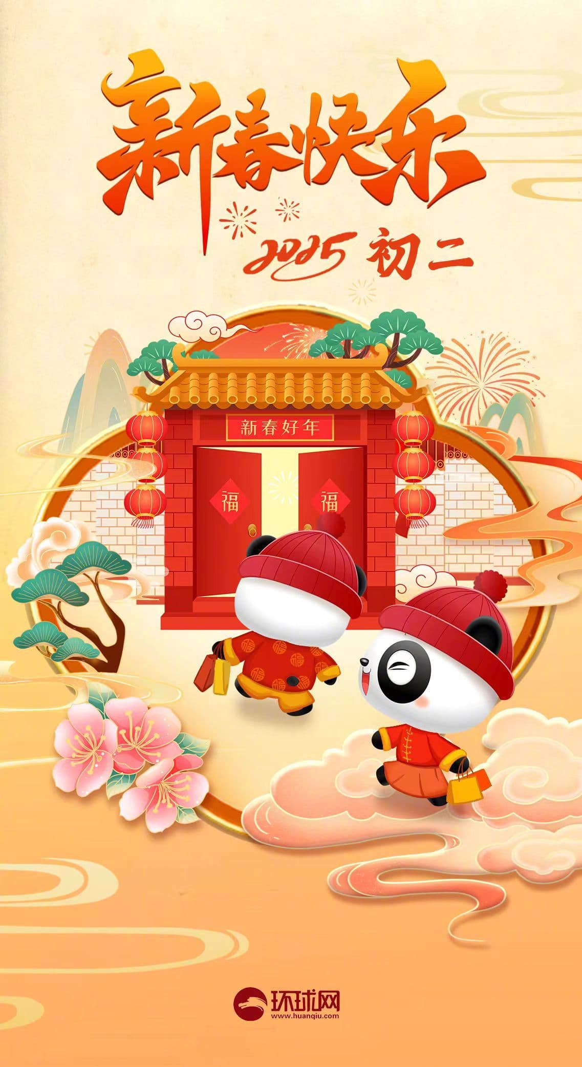 Tweet Image