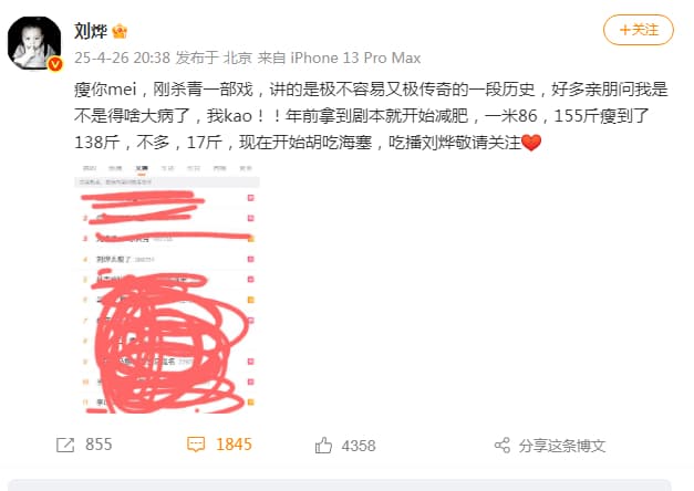 Tweet Image