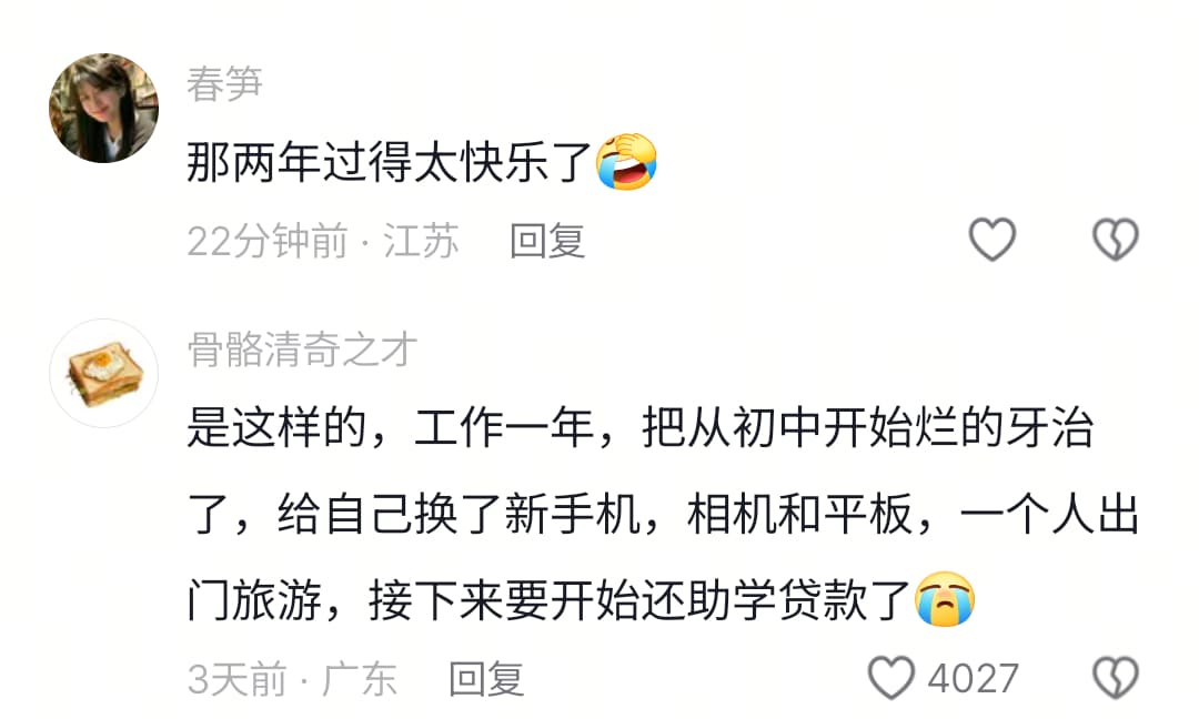 没有小孩经济真的会坍塌