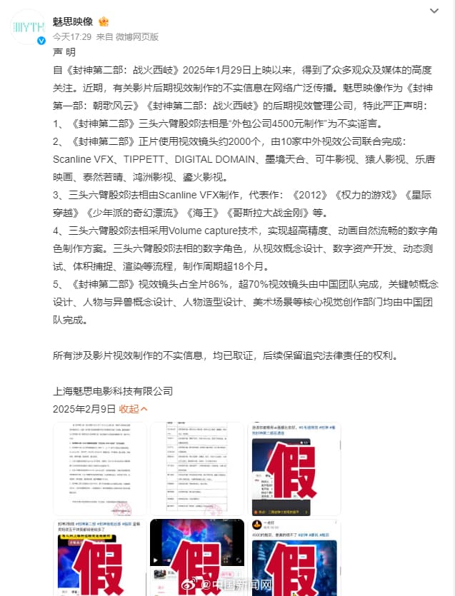 Tweet Image