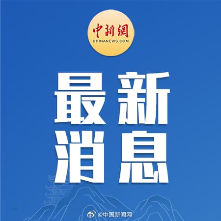 Tweet Image