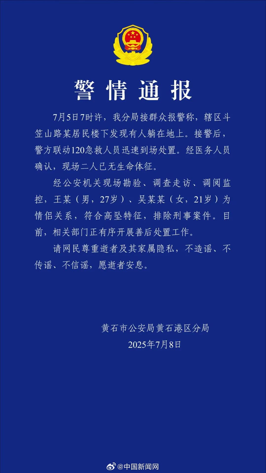 Tweet Image