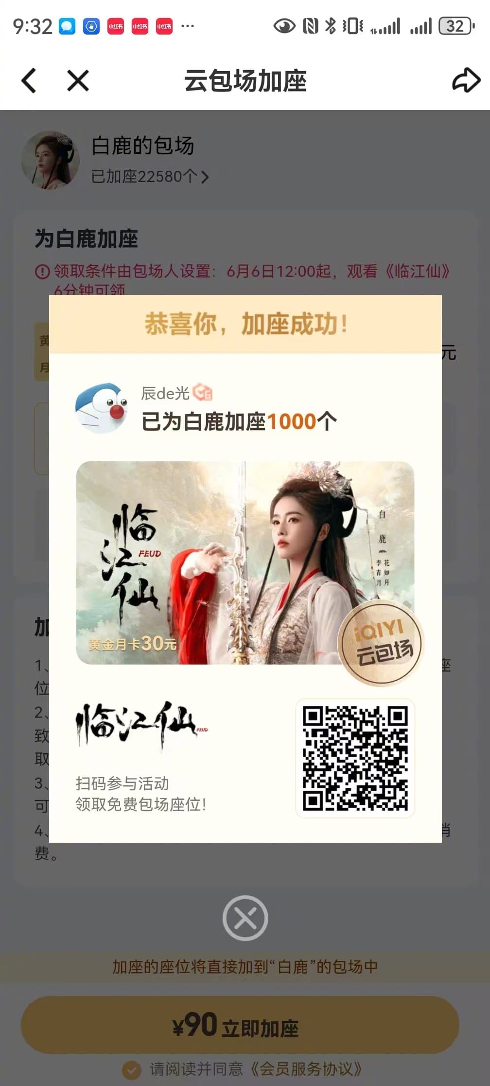 Tweet Image