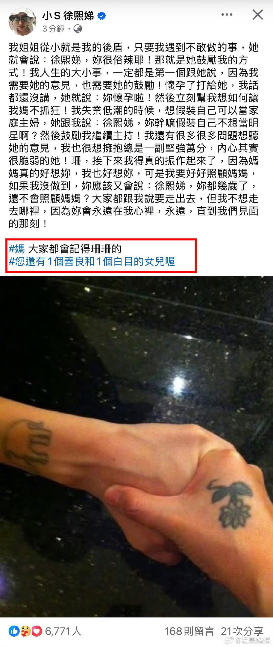 Tweet Image