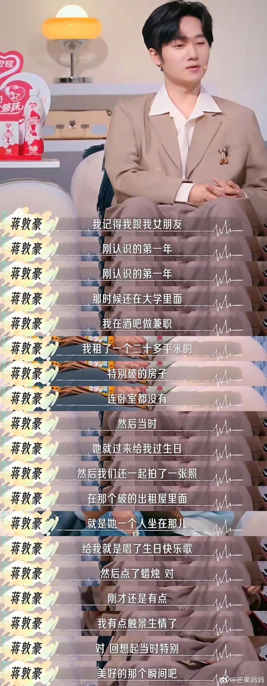 蒋敦豪和女友先后走出机场