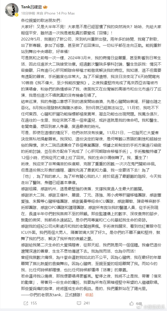 Tweet Image