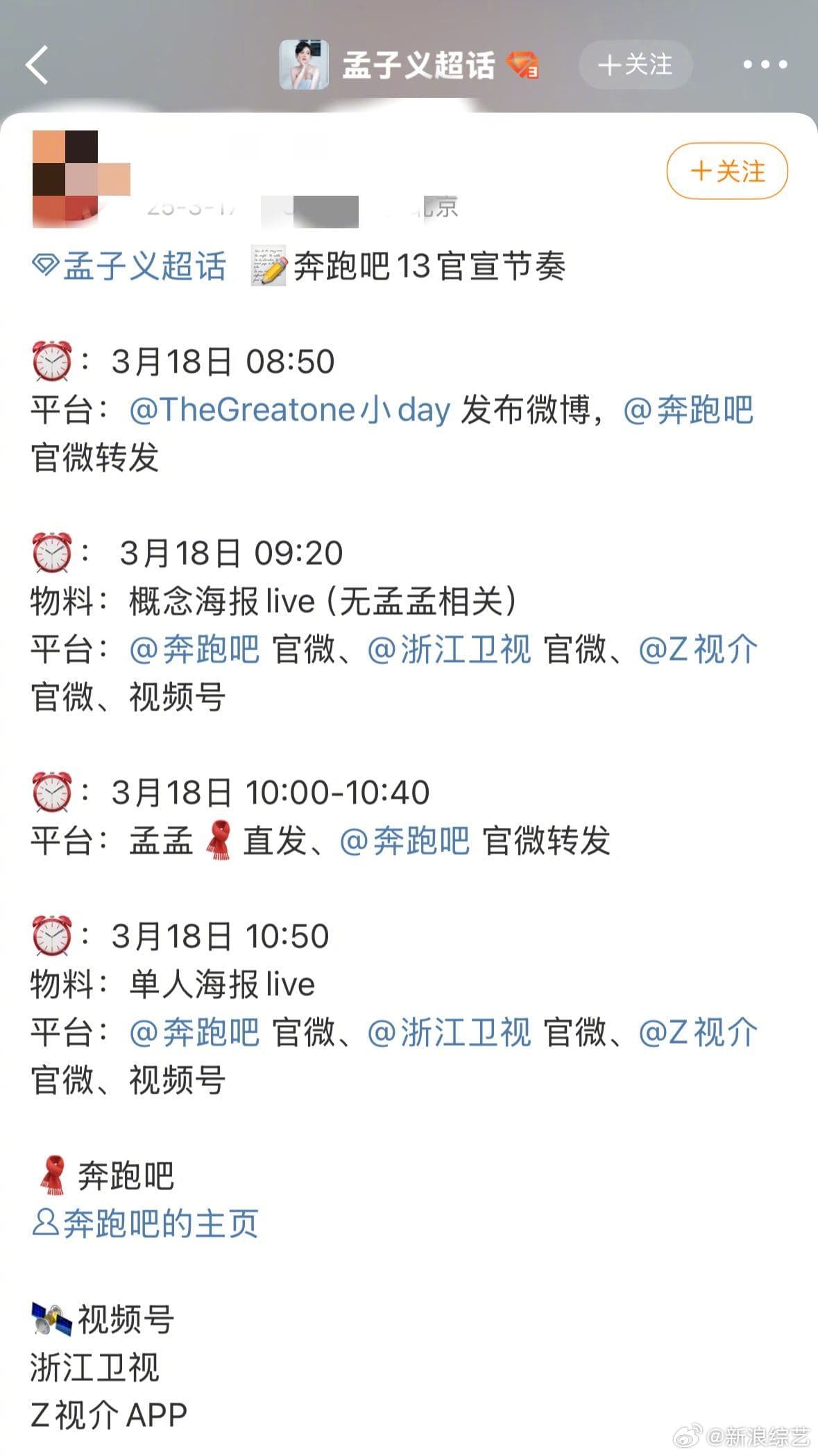 Tweet Image