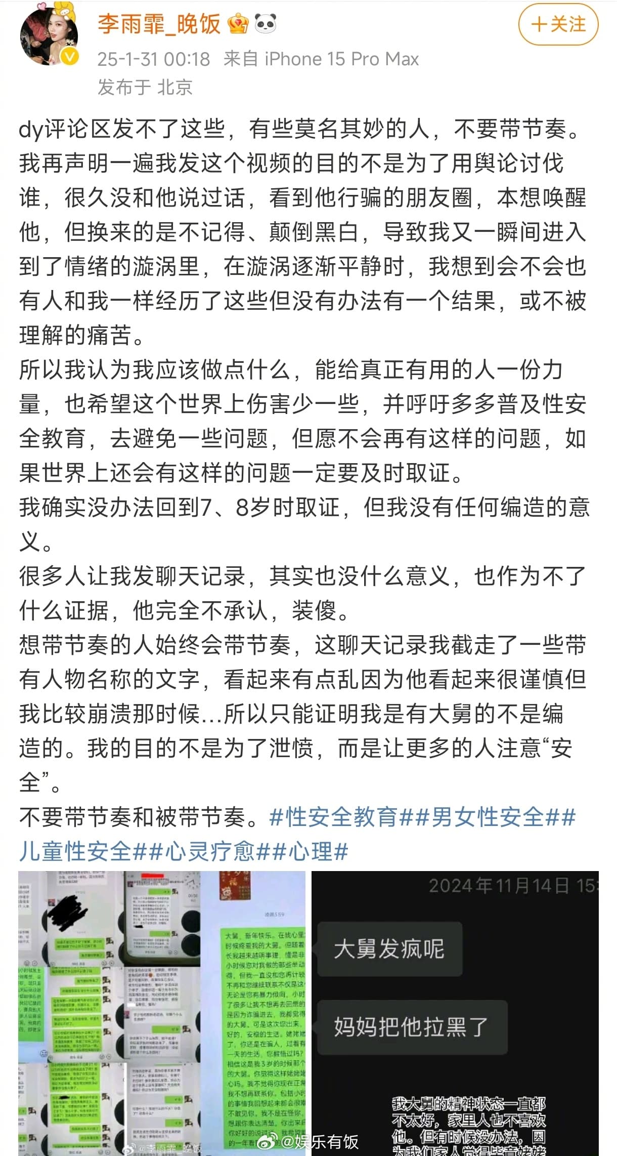 Tweet Image